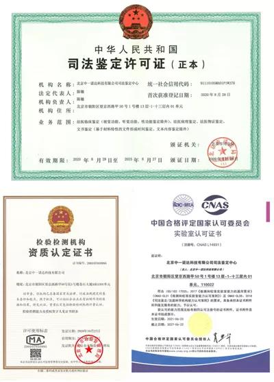 亲子鉴定,亲子鉴定机构,哪里能做亲子鉴定,亲子鉴定中心